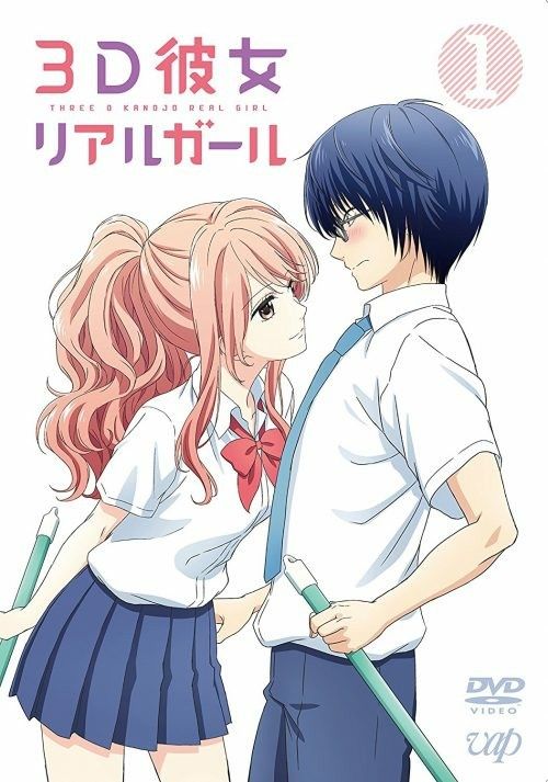 3D Kanojo: Real Girl Volumen 1