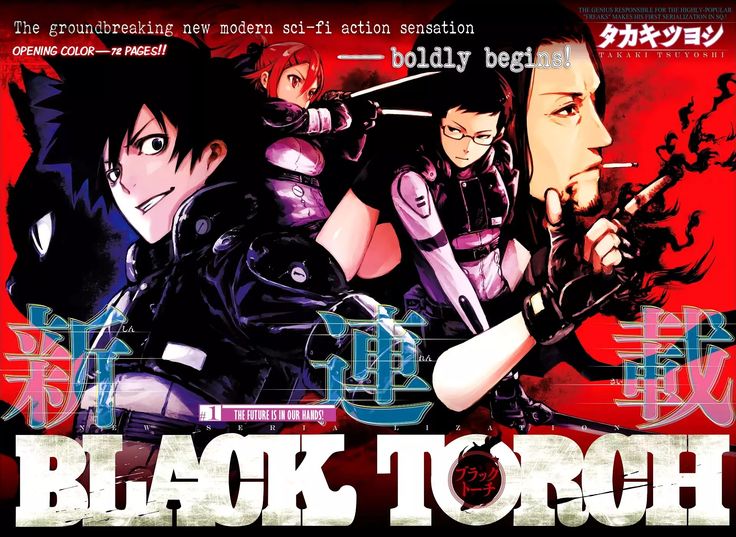 Black Torch