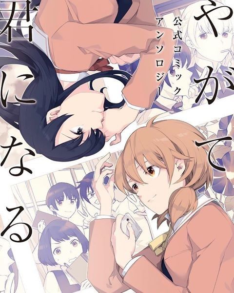 manga