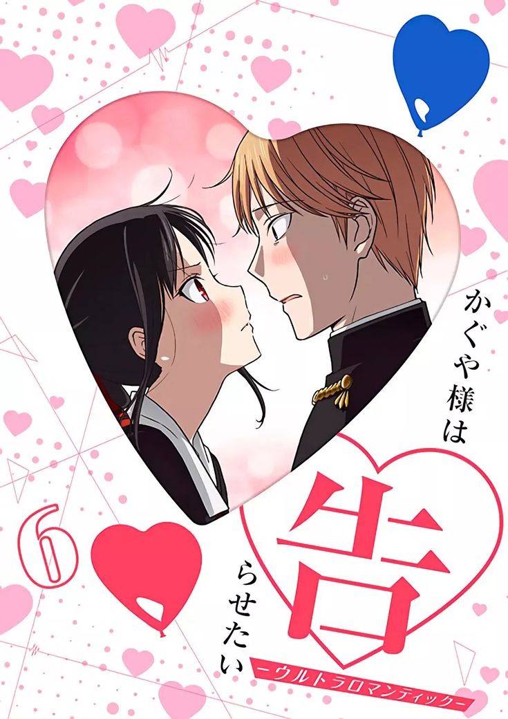 Kaguya-sama