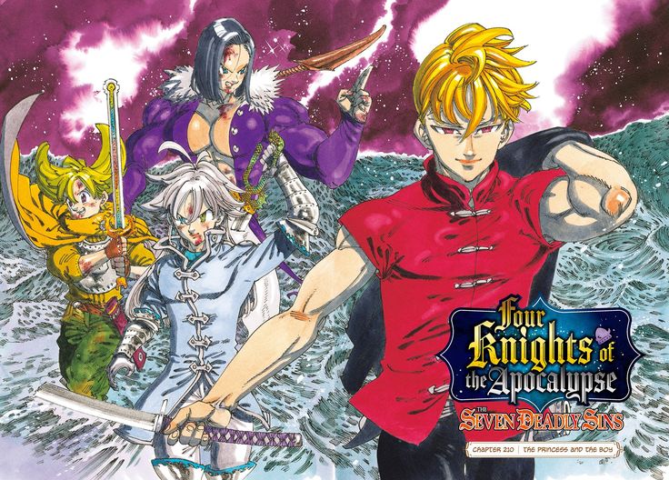 Four Knights of the Apocalypse