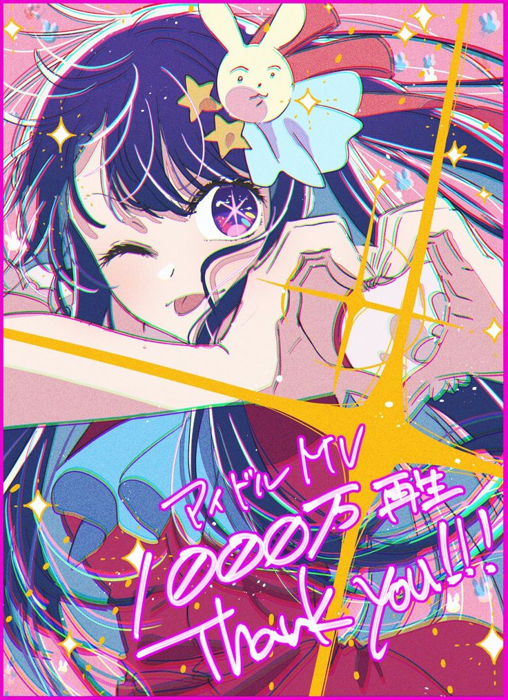 Oshi no Ko Poster